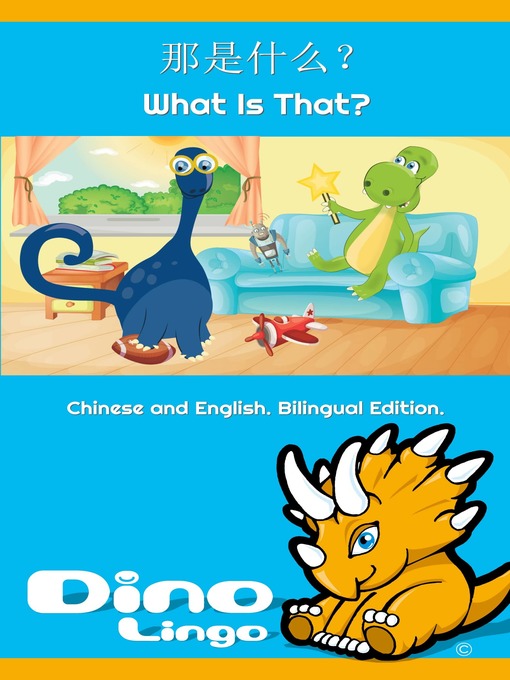 Title details for 那是什么？ / What Is That? by Dino Lingo - Available